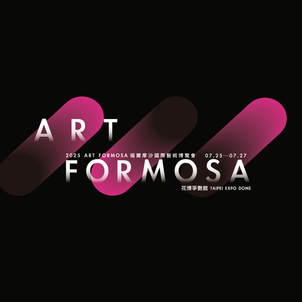 2025 ART FORMOSA