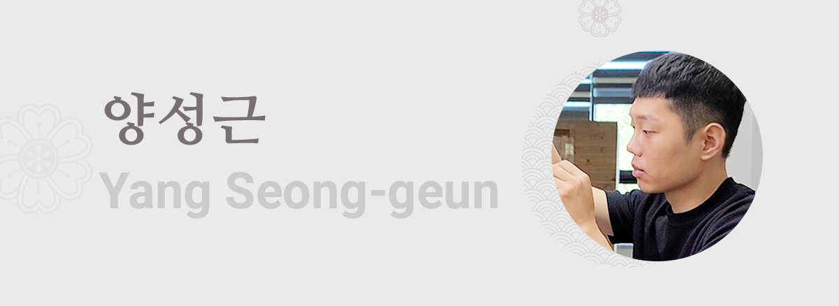 양성근 작가